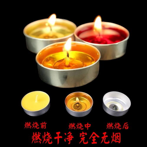 4小时100粒长明灯家用批发寺庙供佛供灯蜡烛茶蜡植物油无烟酥油灯