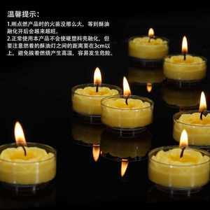 【酥油蜡烛8小时】_酥油蜡烛8小时