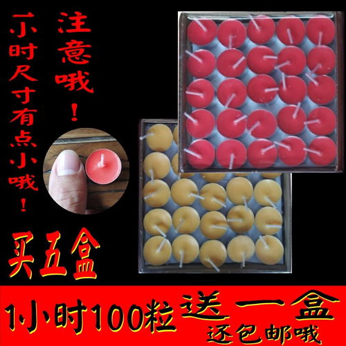 酥油灯4小时100粒长明灯家用批发寺庙供佛供灯茶蜡植物油无烟蜡烛