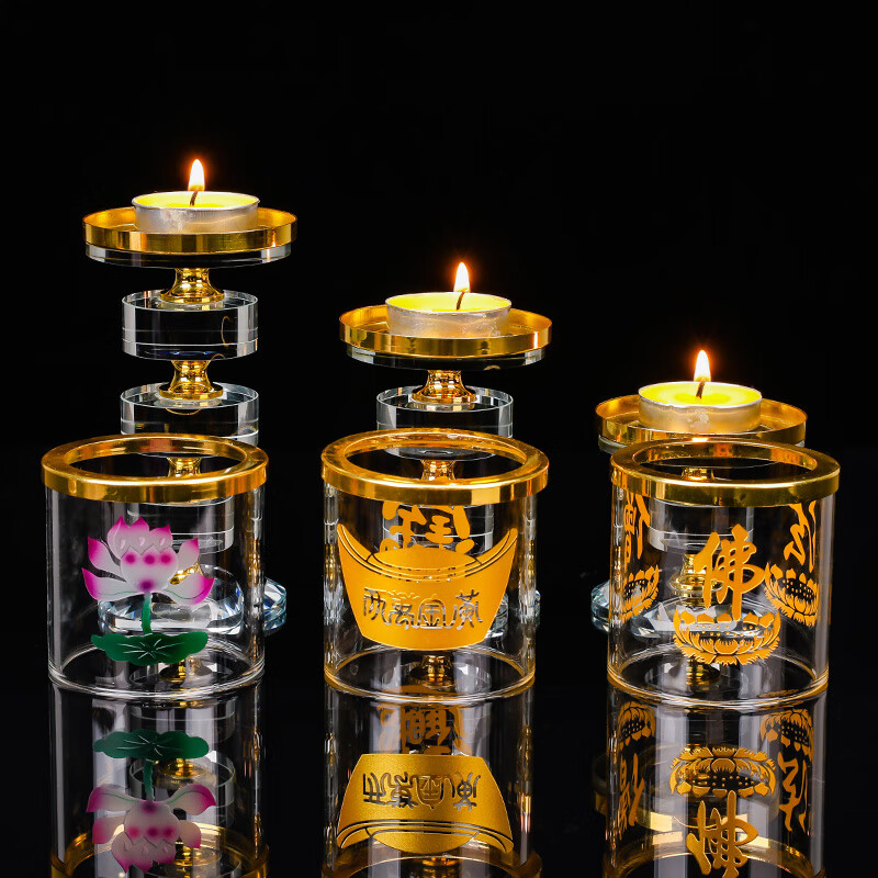 优礼福烛台防风罩 经文蜡烛台酥油灯座大悲咒家用佛字烛.