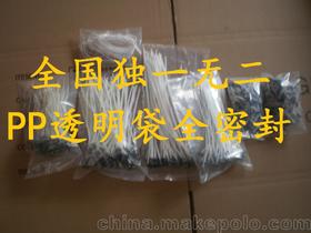 蜡烛芯供应商,价格,蜡烛芯批发市场 