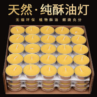 十大热门蜡烛产品排行榜 值得入手的蜡烛推荐