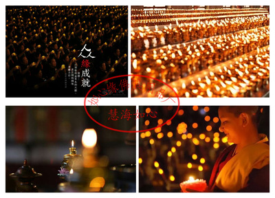 拜佛灯_8 小六花瓣水晶l莲花酥油 拜佛灯蜡烛批发 慧海如心 