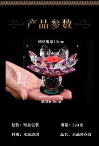 【酥油灯莲花灯座图片】近期1532组酥油灯莲花灯座