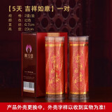 【香迹100ml和戴玉堂D70-101哪个好】香迹100ml和戴玉堂D70-101
