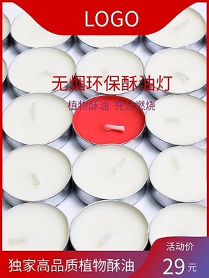 农产品主图模板图片-农产品主图模板在线设计-图司机