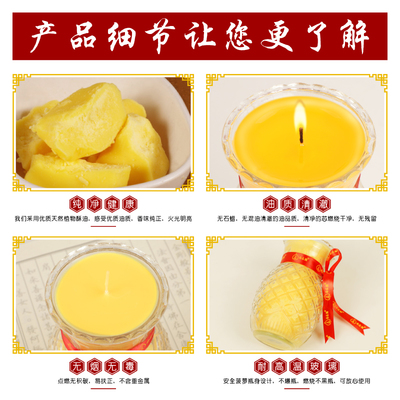 自在园菠萝旺来供佛酥油灯2天5天7天凤梨油灯酥油佛前蜡烛长明灯