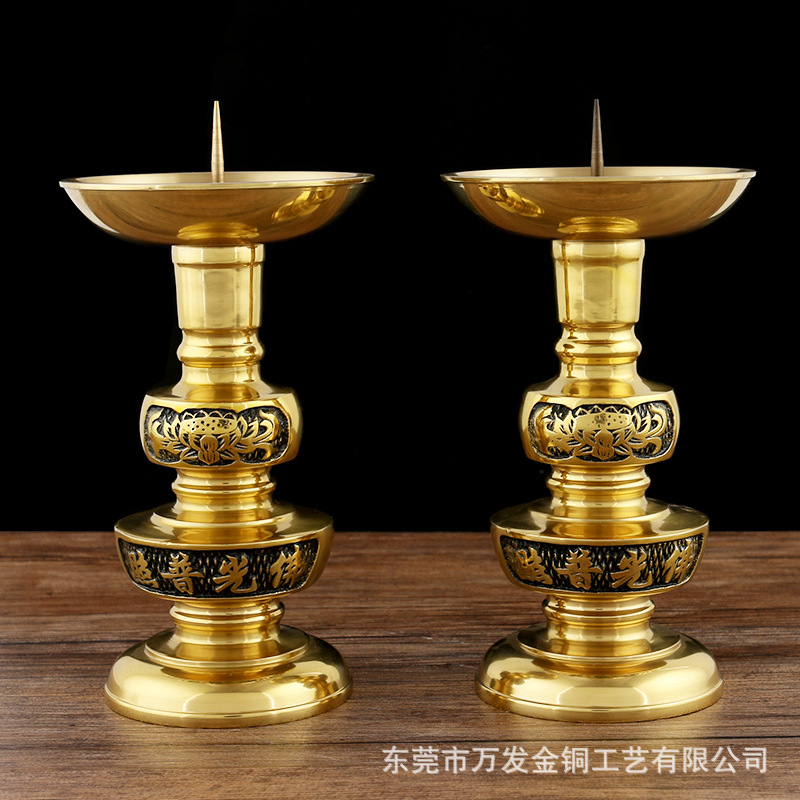 黄铜酥油灯座工厂批发供佛烛台摆件针蜡烛台座家寺庙佛前供奉用品