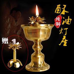 【长明灯油灯灯芯】最新长明灯油灯灯芯/批发报价
