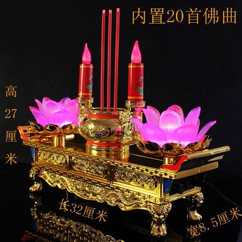 led莲花灯供佛灯蜡烛灯念佛机荷花灯 电子佛供灯长明灯佛道教用品
