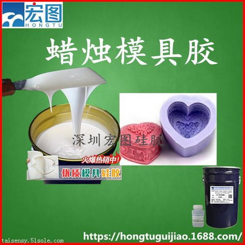 美琳蜡烛工艺品 模具硅胶