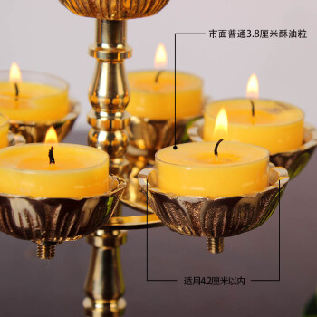 圆通工艺 纯铜七星灯酥油灯座蜡烛台底座供灯长明灯工艺礼品.