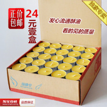 【供佛灯油】最新最全供佛灯油 产品参考信息