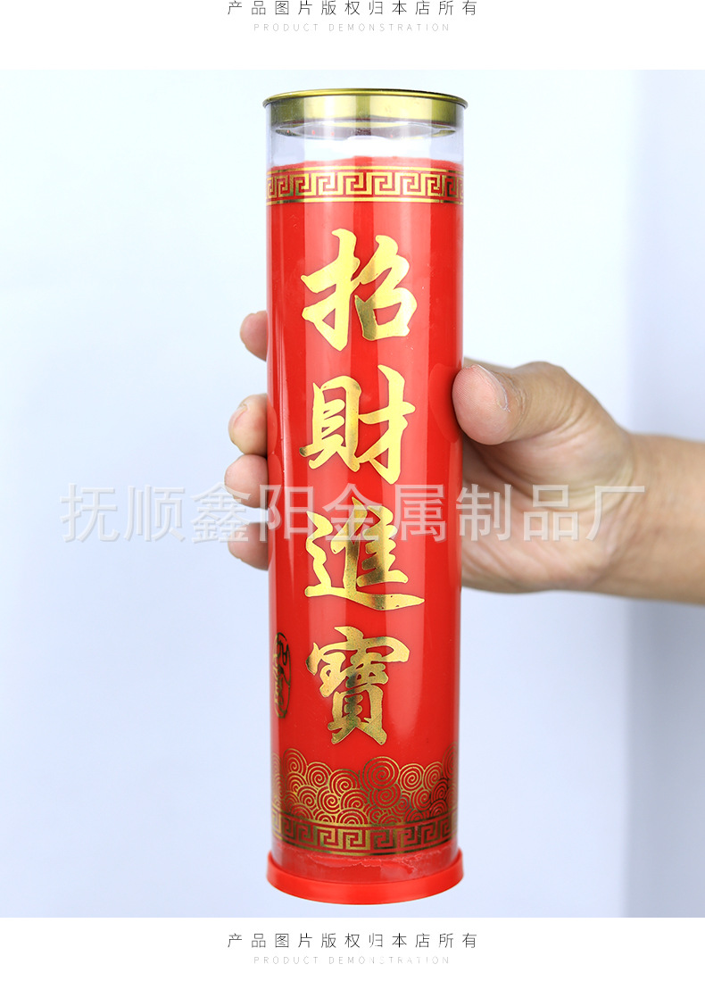 7天斗烛酥油灯金榜题名考学祈福寺院长明灯考生学业有成 酥油蜡烛