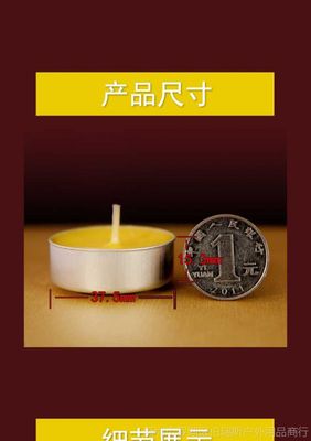BRS酥油灯4小时100粒香烛用品无烟供佛拜神祭祀煮茶蜡烛家用佛灯