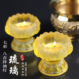 供佛用品长明灯