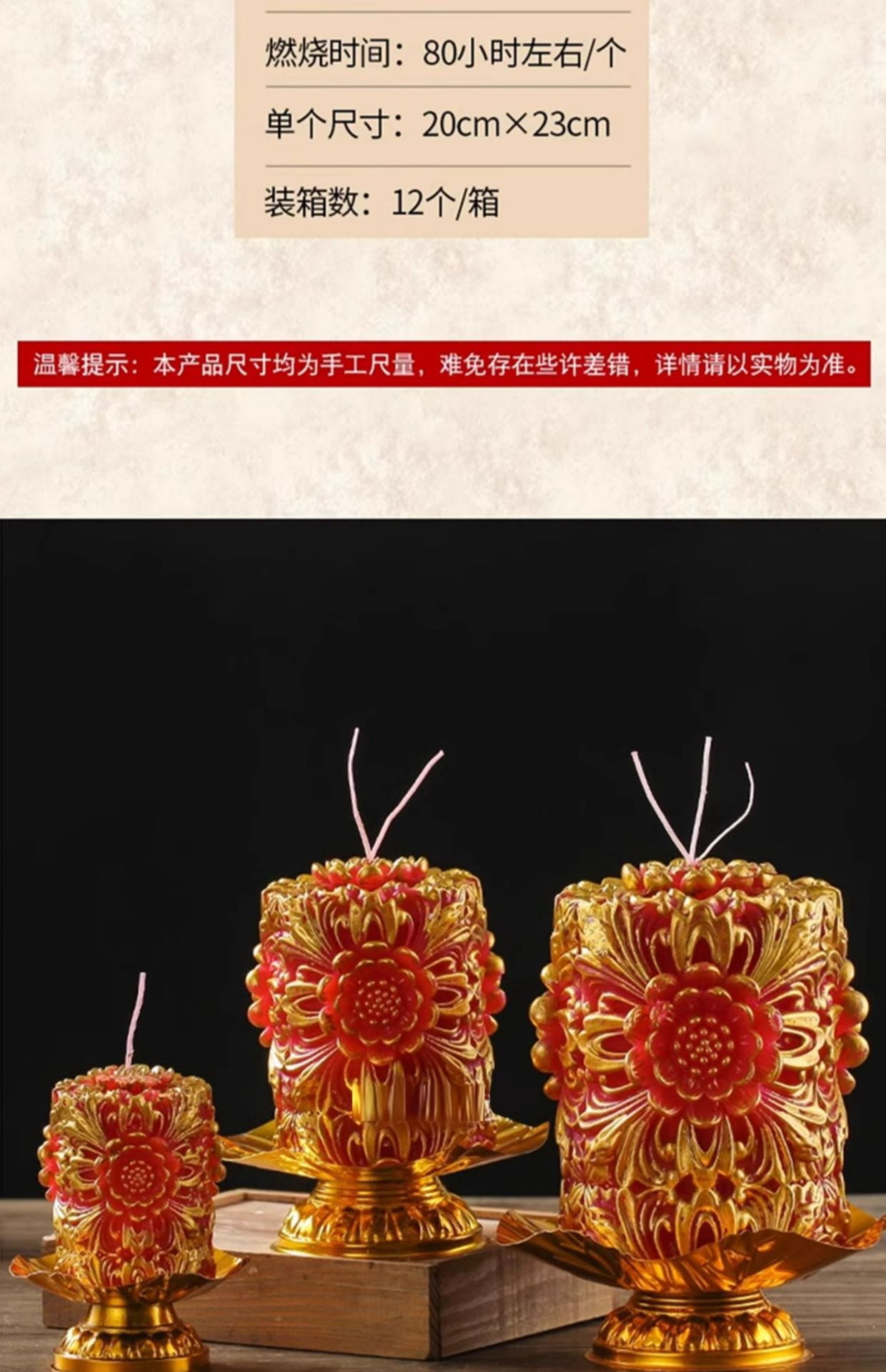 清明祭奠供奉鲜花蜡烛白事无烟祭奠酥油斗烛哀悼纪念孝字灯祭字烛
