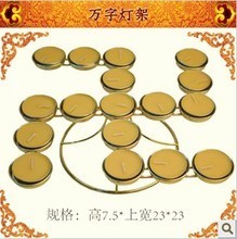 【万字莲花座】最新最全万字莲花座 产品参考信息