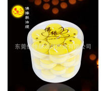 产品库