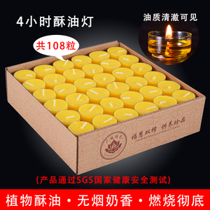 供佛用品长明灯