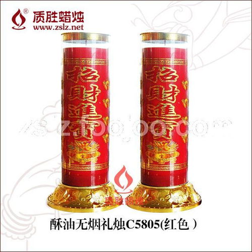 酥油无烟礼烛c5805红色采购,酥油无烟礼烛c5805红色商机 中国佛教用品网,福建省石狮质胜日用蜡烛厂