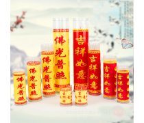 宗教产品热卖促销