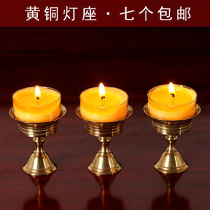 宝成佛具七星铜烛台蜡烛供佛灯架小供灯佛灯酥油灯座纯铜长明灯