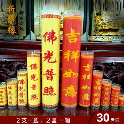 30天大蜡烛酥油灯,30天大蜡烛酥油灯生产厂家,30天大蜡烛酥油灯价格