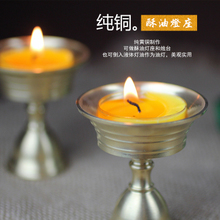 【油灯 佛灯】最新最全油灯 佛灯返利优惠_一淘网