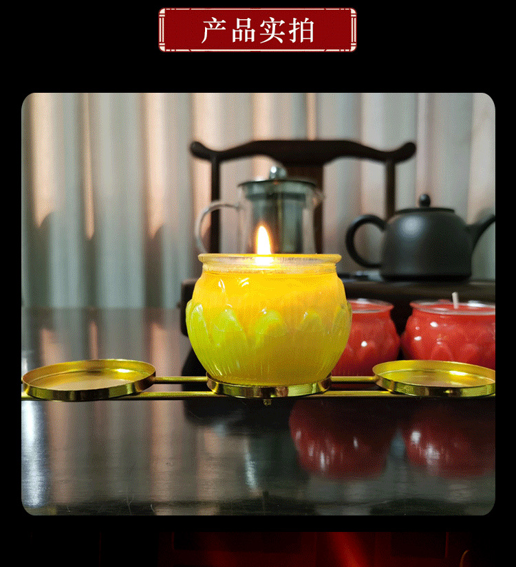 平口莲花酥油灯24小时供佛灯七彩酥油蜡烛 寺院祈福玻璃杯1天供灯