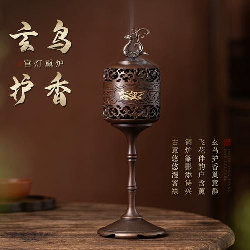 复古黄铜蜡烛台酥油灯灯座家用禅意香薰灯炉檀香香薰炉文创伴手礼