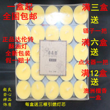 【素油灯】最新最全素油灯 产品参考信息