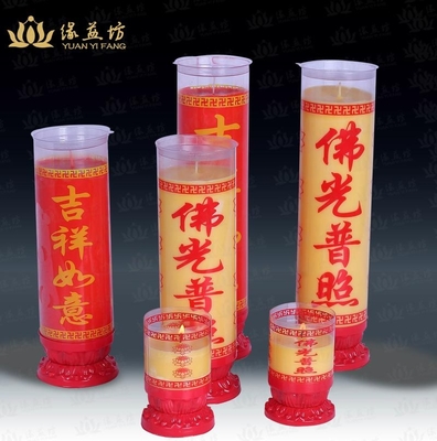 酥油斗烛 - YYF-S314 - 缘益坊 (中国 广东省 生产商) - 蜡烛和烛台 - 家居用品 产品 「自助贸易」