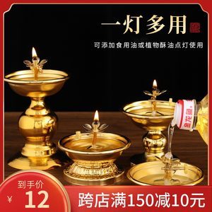 【铜油灯纯铜长明灯图片】铜油灯纯铜长明灯
