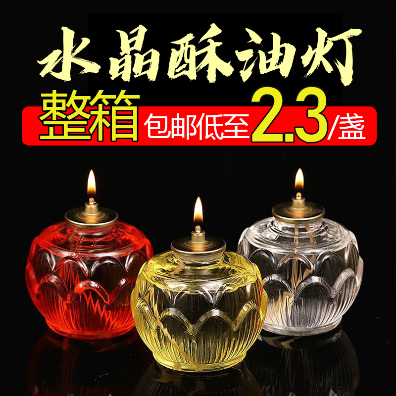 供灯五台山_供灯五台山批发_供灯五台山