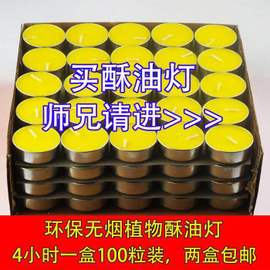 酥油灯限时抢购 品牌热卖酥油灯 酥油灯特卖1折起
