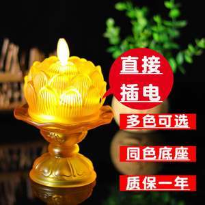 【佛灯莲花灯观音图片】近期284组佛灯莲花灯观音