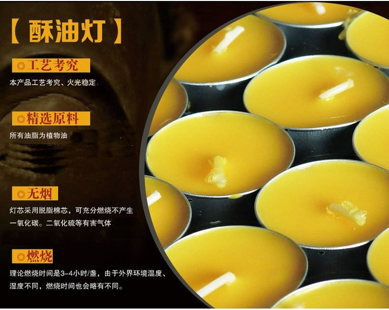 植物酥油菠萝酥油灯1天3天5天7天15天旺来菠萝蜡烛灯