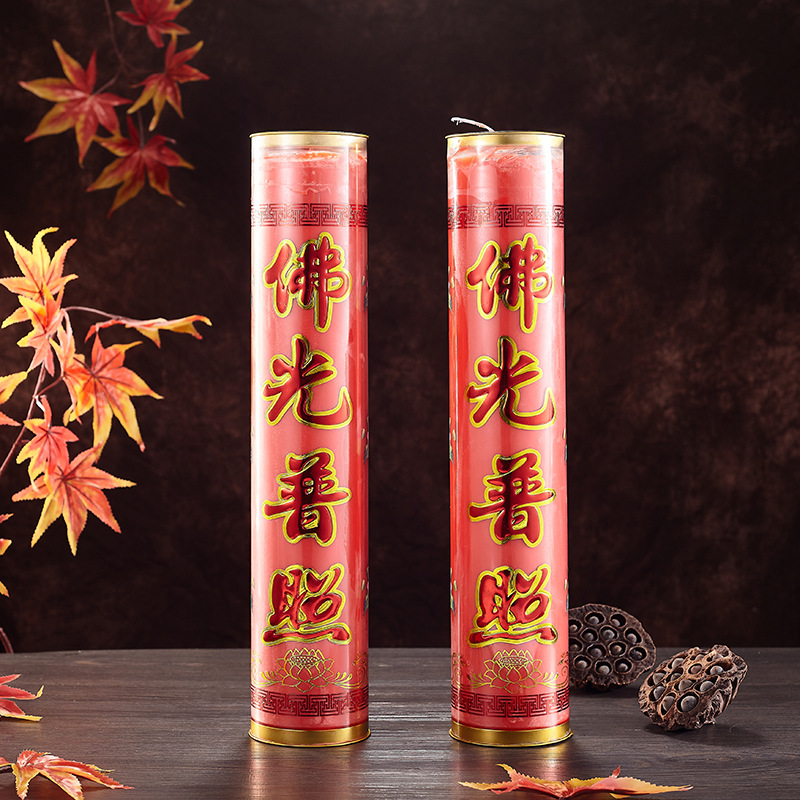 食品级纯植物酥油灯斗烛1天/3天/5天/7天/15天无烟酥油蜡烛灯