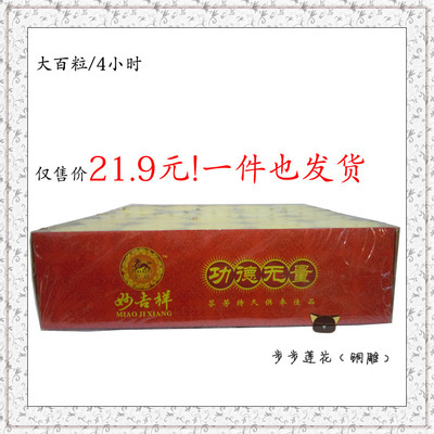蜡烛机-佛教蜡烛机竹签型蜡烛 工艺 普通 佛教蜡烛模具 蜡烛机采购平台求购产品详情