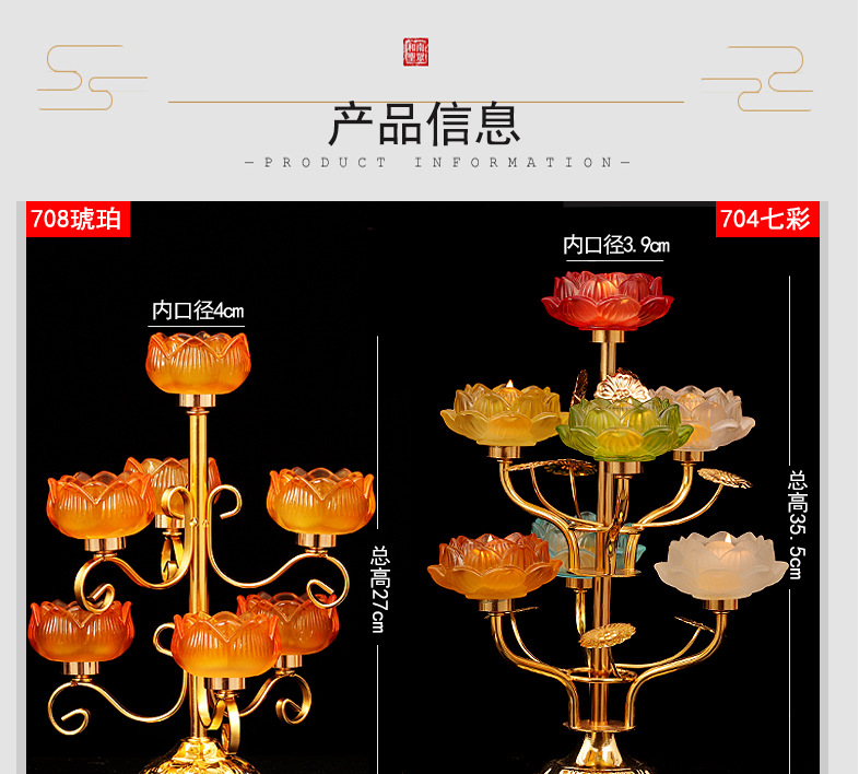 七星灯架供佛酥油灯座蜡烛台座佛灯油灯琉璃莲花长明灯盏烛台摆件