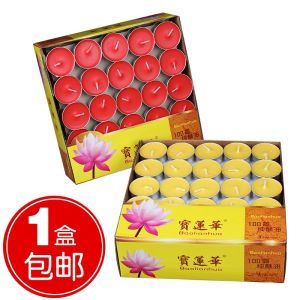 【牦牛酥油图片】牦牛酥油图片大全