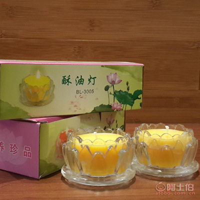 感恩酥油灯 传递虔诚与光明的精致供品