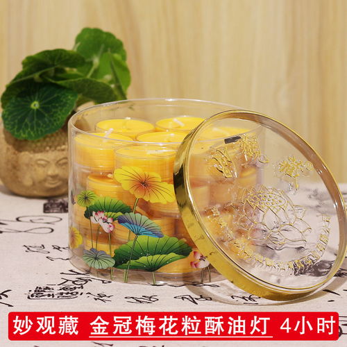 正品妙观藏酥油灯 纯酥油蜡烛的佛教用品解析