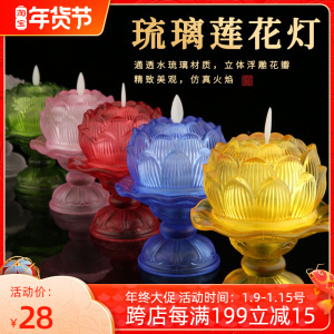 佛前供灯 莲花灯与酥油蜡烛的殊胜意义