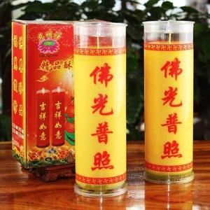 酥油斗烛 无烟供佛酥油灯的理想选择