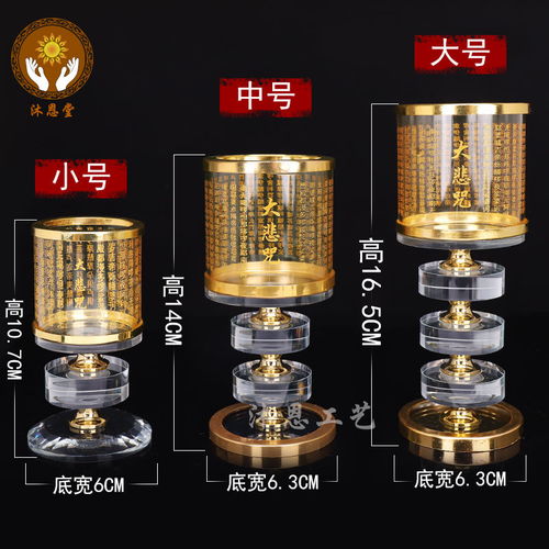 水晶供佛酥油灯座 点亮心灵的长明之灯