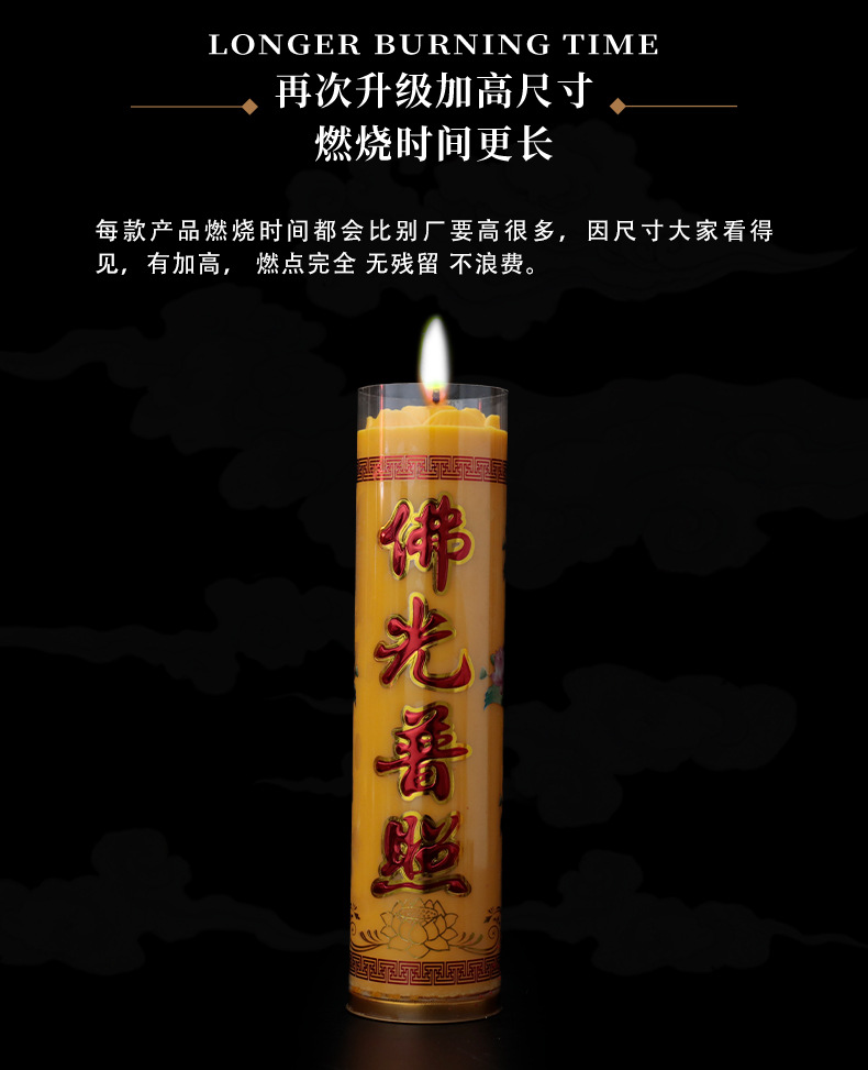 一盏莲烛映佛光 缘益坊莲花酥油斗烛七日供养探秘